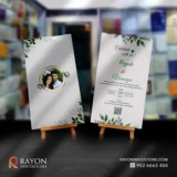 Wedding Cards at Erattupetta