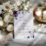 Wedding Cards
