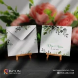 Christian Wedding Invitation Cards online