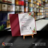 Wedding Cards