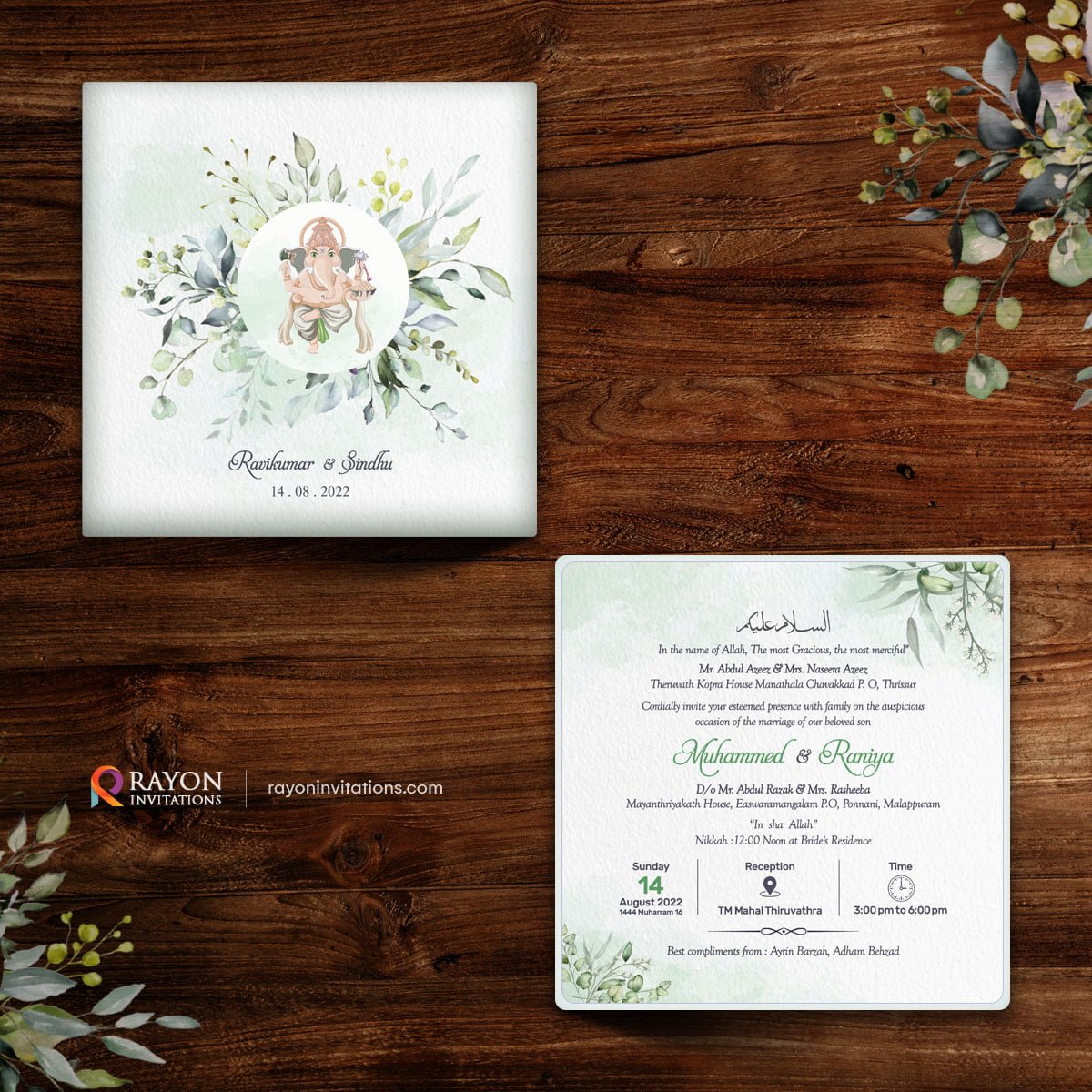 Wedding Cards & Invitation Cards at Valanchery