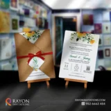 Housewarming Invitation Cards online Kasaragod