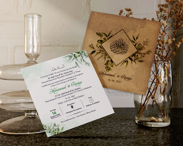 Islamic Wedding Invitation Cards