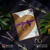 Customised Wedding Invitation Cards Kraft 016c2